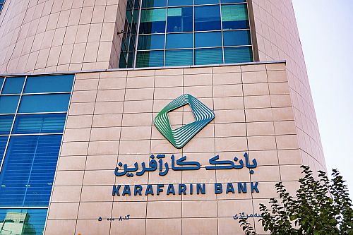 نقش‌آفرینی بانک کارآفرین در اقتصاد ملی در 1402